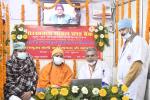उत्तर प्रदेश के यशश्वी मुख्य मंत्री तथा गोरक्षपीठाधीश्वर योगी आदित्य नाथ जी महाराज द्वारा डाक्टर महेंद्र सिंह जलशक्ति मंत्री उ.प. सरकार की उपस्थिति में ब्लड बैंक के ऊपर आधारित एक लघु वृत्त -चित्र का लोकार्पण उनके कर कमलो द्वारा संपन्न हुआ।