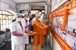 उत्तर प्रदेश के यशश्वी मुख्य मंत्री तथा गोरक्षपीठाधीश्वर योगी आदित्य नाथ जी महाराज द्वारा डाक्टर महेंद्र सिंह जलशक्ति मंत्री उ.प. सरकार की उपस्थिति में ब्लड बैंक के ऊपर आधारित एक लघु वृत्त -चित्र का लोकार्पण उनके कर कमलो द्वारा संपन्न हुआ।