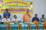 रक्तदाता सम्मान समारोह